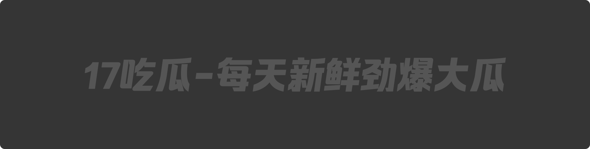 女大学生和男友校外同居 情侣私拍泄密 除了操逼还是操逼